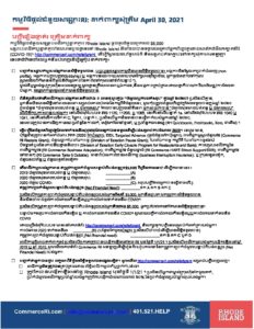 Checklist Khmer pdf